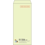 【既製品】長4(90x205mm)（〒枠あり）