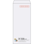 【既製品】長4(90x205mm)（〒枠あり）