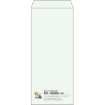 【既製品】長4(90x205mm)（〒枠なし）