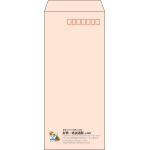 【既製品】長4(90x205mm)（〒枠あり）
