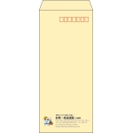 【既製品】長4(90x205mm)（〒枠あり）