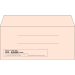 【既製品】洋4(235x105mm)（〒枠なし）