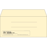 【既製品】洋4(235x105mm)（〒枠なし）
