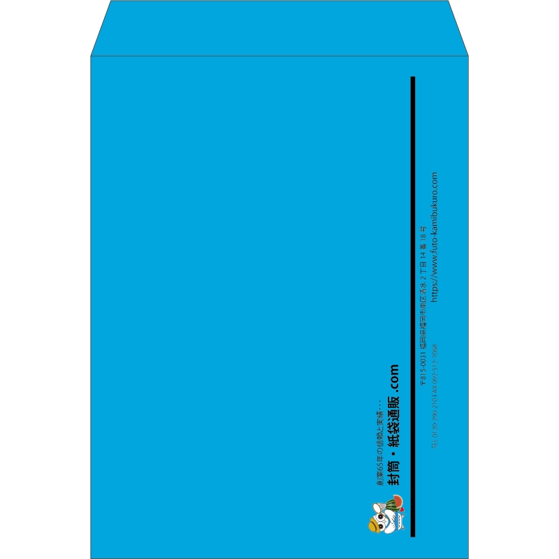 【既製品】角0(287x382mm)（〒枠なし）