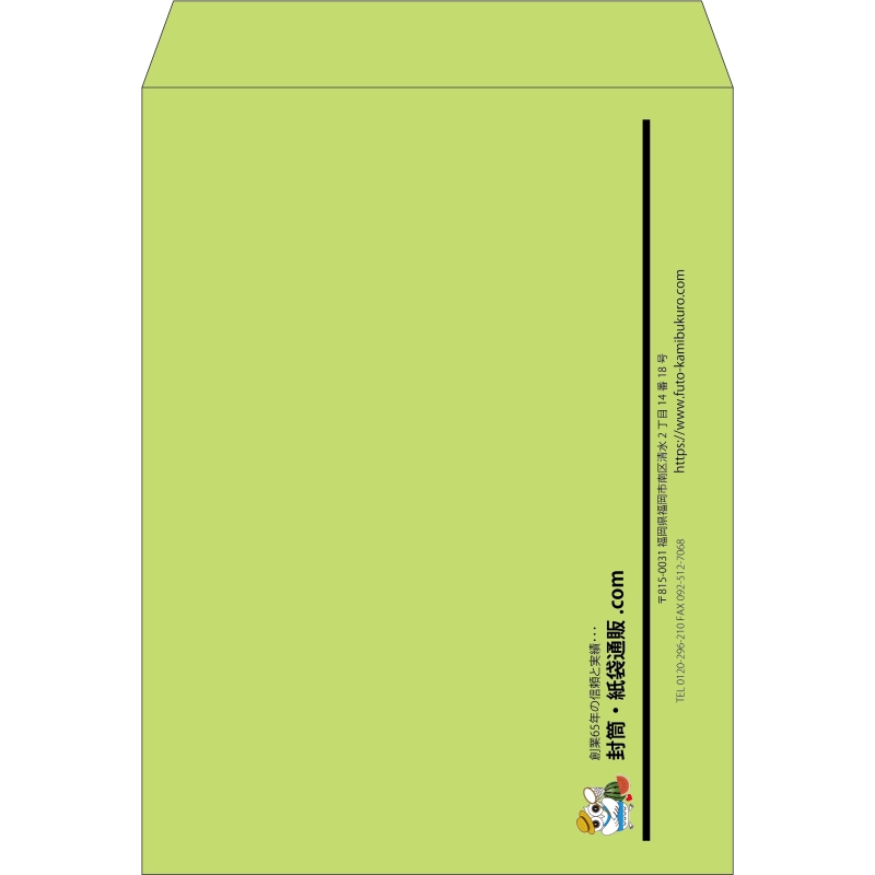 【既製品】角0(287x382mm)（〒枠なし）