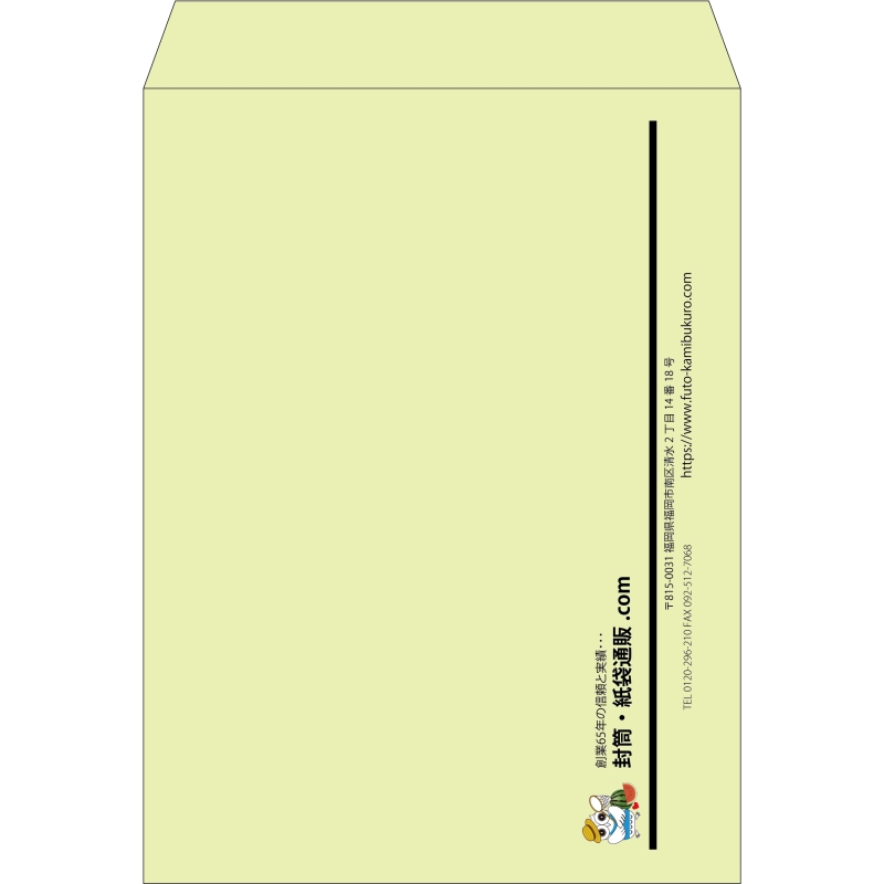 【既製品】角0(287x382mm)（〒枠なし）