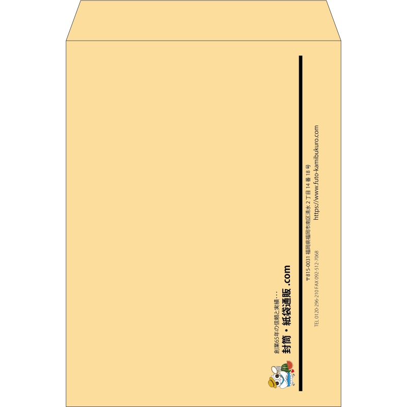 【既製品】角0(287x382mm)（〒枠なし）