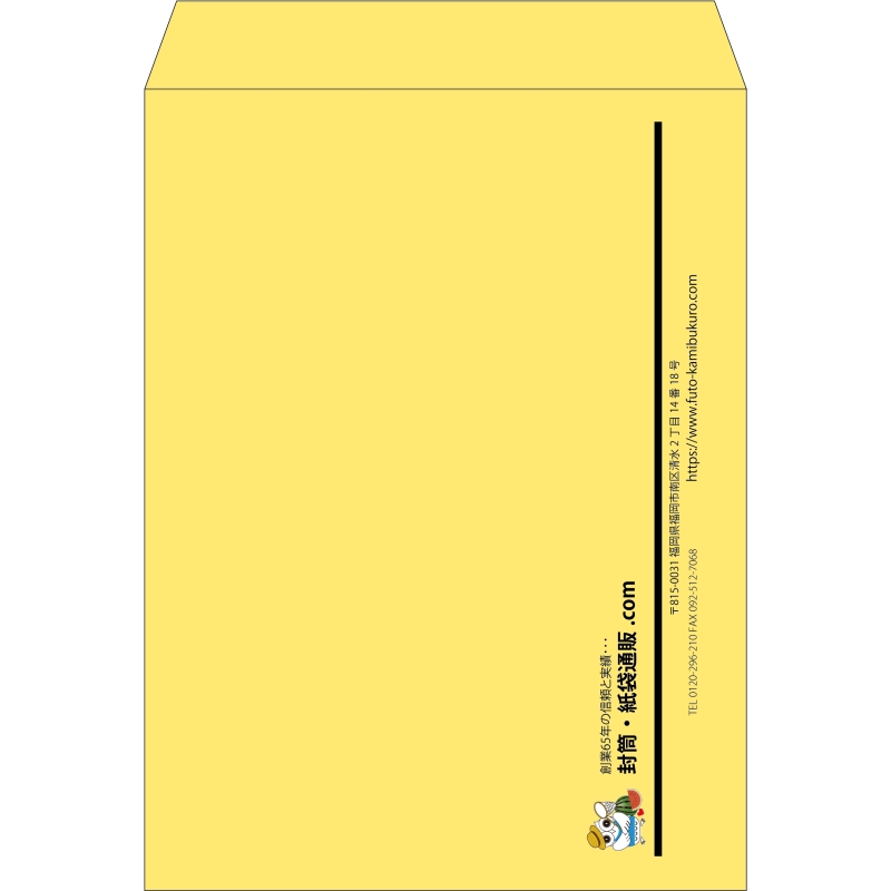 【既製品】角0(287x382mm)（〒枠なし）