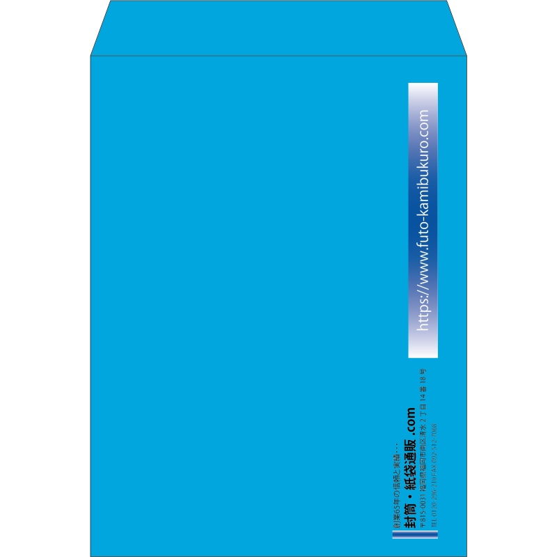 【既製品】角0(287x382mm)（〒枠なし）