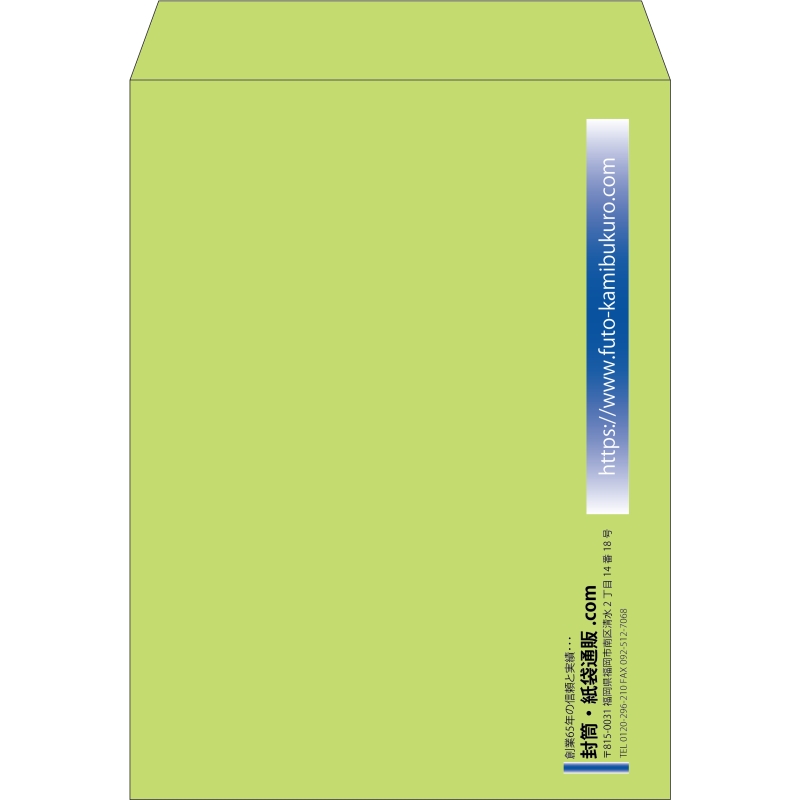 【既製品】角0(287x382mm)（〒枠なし）