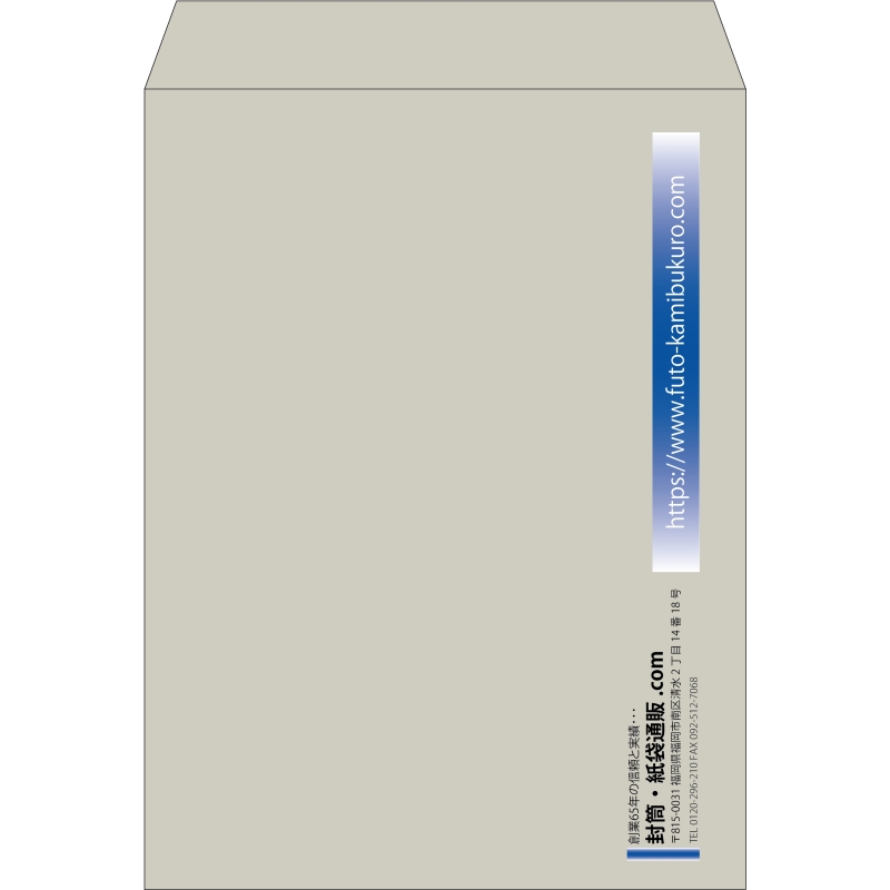 【既製品】角0(287x382mm)（〒枠なし）