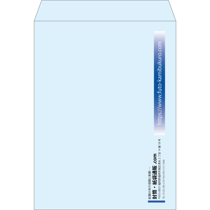 【既製品】角0(287x382mm)（〒枠なし）
