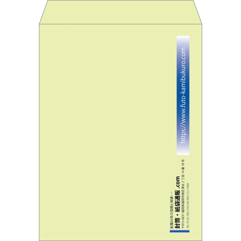 【既製品】角0(287x382mm)（〒枠なし）