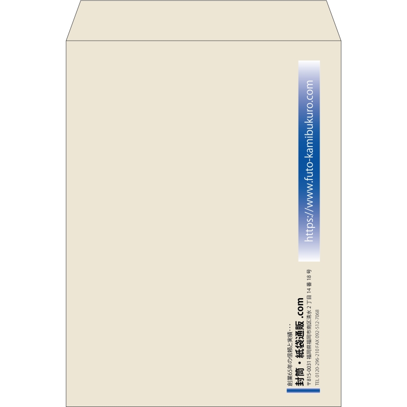 【既製品】角0(287x382mm)（〒枠なし）