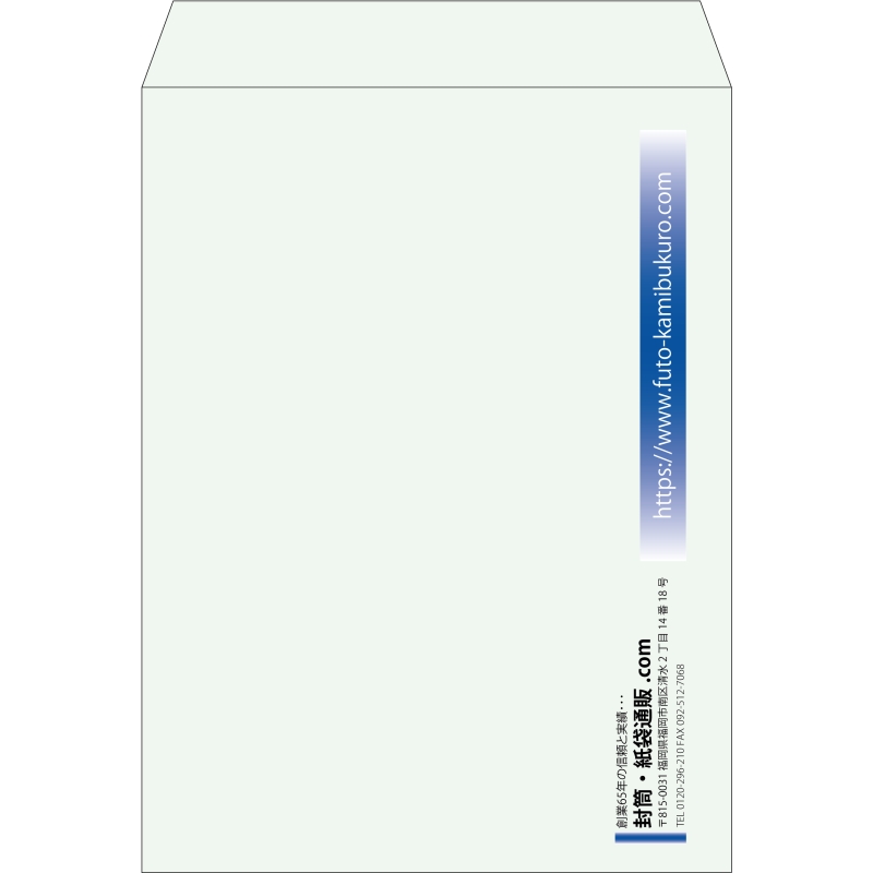 【既製品】角0(287x382mm)（〒枠なし）