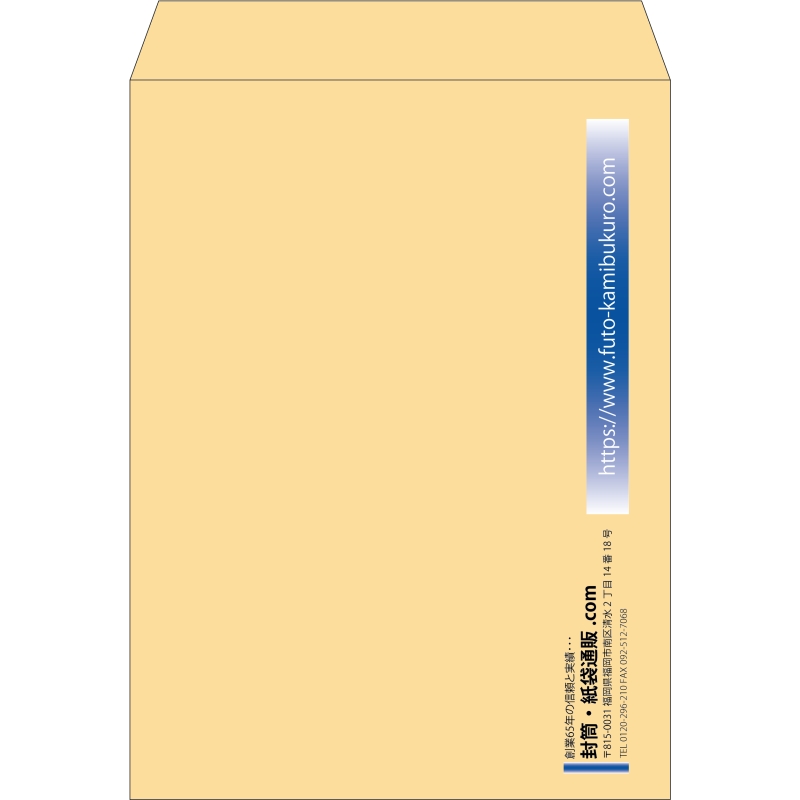 【既製品】角0(287x382mm)（〒枠なし）