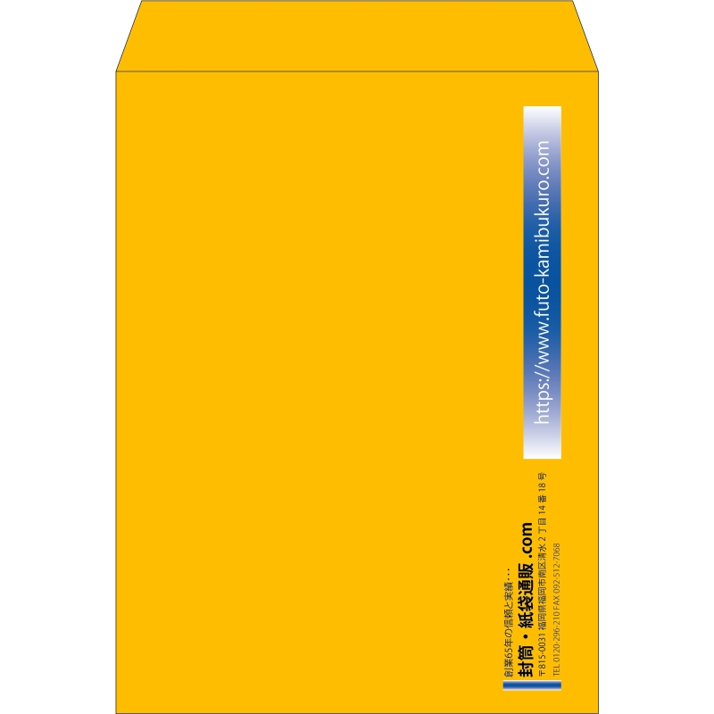 【既製品】角0(287x382mm)（〒枠なし）