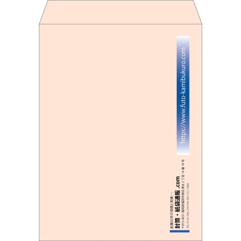 【既製品】角0(287x382mm)（〒枠なし）