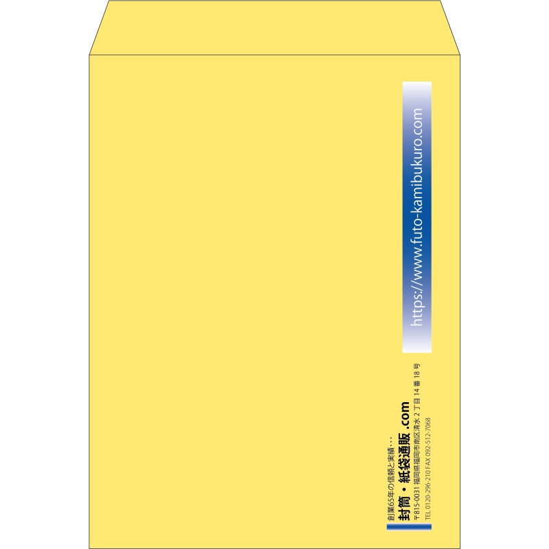 【既製品】角0(287x382mm)（〒枠なし）