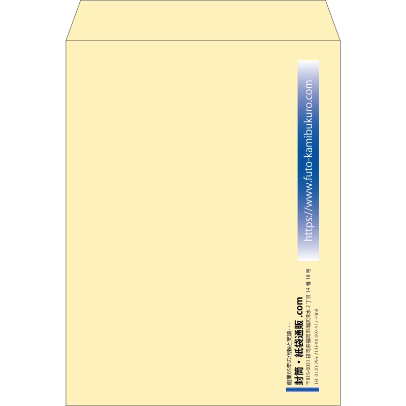 【既製品】角0(287x382mm)（〒枠なし）