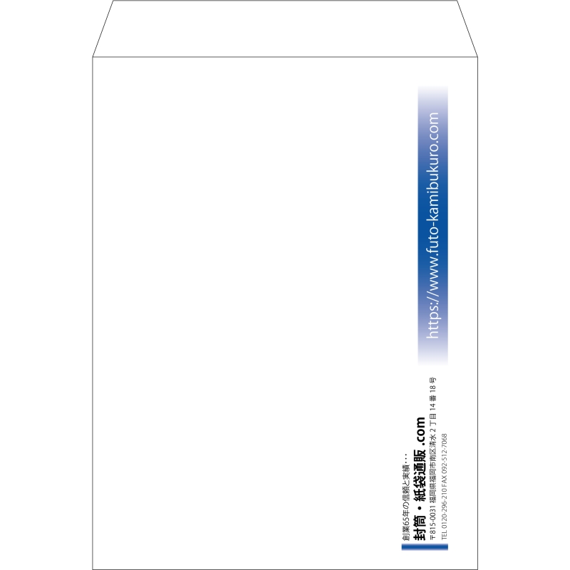 【既製品】角0(287x382mm)（〒枠なし）