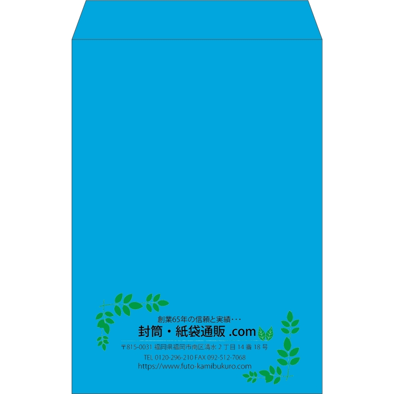 【既製品】角1(270x382mm)（〒枠なし）