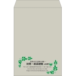 【既製品】角1(270x382mm)（〒枠なし）