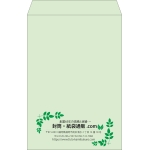 【既製品】角1(270x382mm)（〒枠なし）