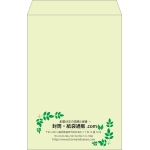 【既製品】角1(270x382mm)（〒枠なし）