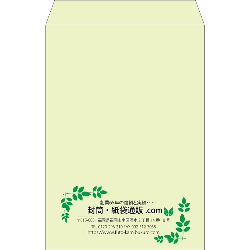 【既製品】角1(270x382mm)（〒枠なし）