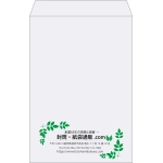 【既製品】角1(270x382mm)（〒枠なし）