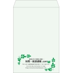 【既製品】角1(270x382mm)（〒枠なし）