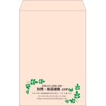 【既製品】角1(270x382mm)（〒枠なし）