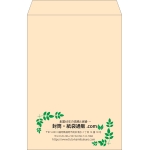 【既製品】角1(270x382mm)（〒枠なし）