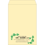 【既製品】角1(270x382mm)（〒枠なし）