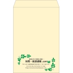 【既製品】角1(270x382mm)（〒枠なし）