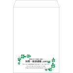 【既製品】角1(270x382mm)（〒枠なし）