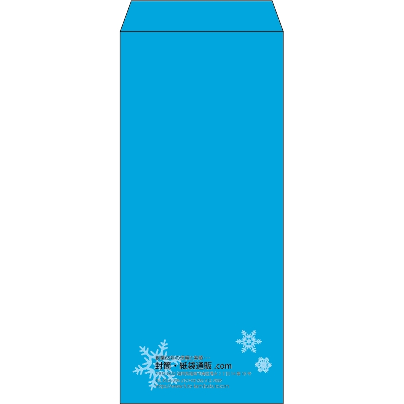 【既製品】長4(90x205mm)（〒枠なし）