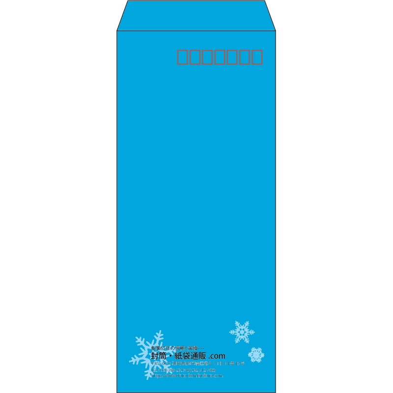 【既製品】長4(90x205mm)（〒枠あり）
