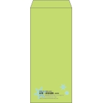 【既製品】長4(90x205mm)（〒枠なし）