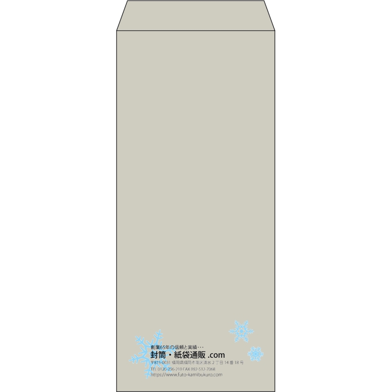 【既製品】長4(90x205mm)（〒枠なし）