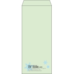 【既製品】長4(90x205mm)（〒枠なし）