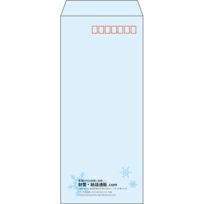 【既製品】長4(90x205mm)（〒枠あり）