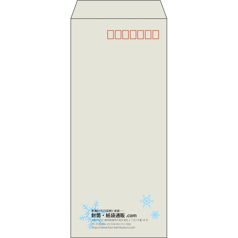 【既製品】長4(90x205mm)（〒枠あり）
