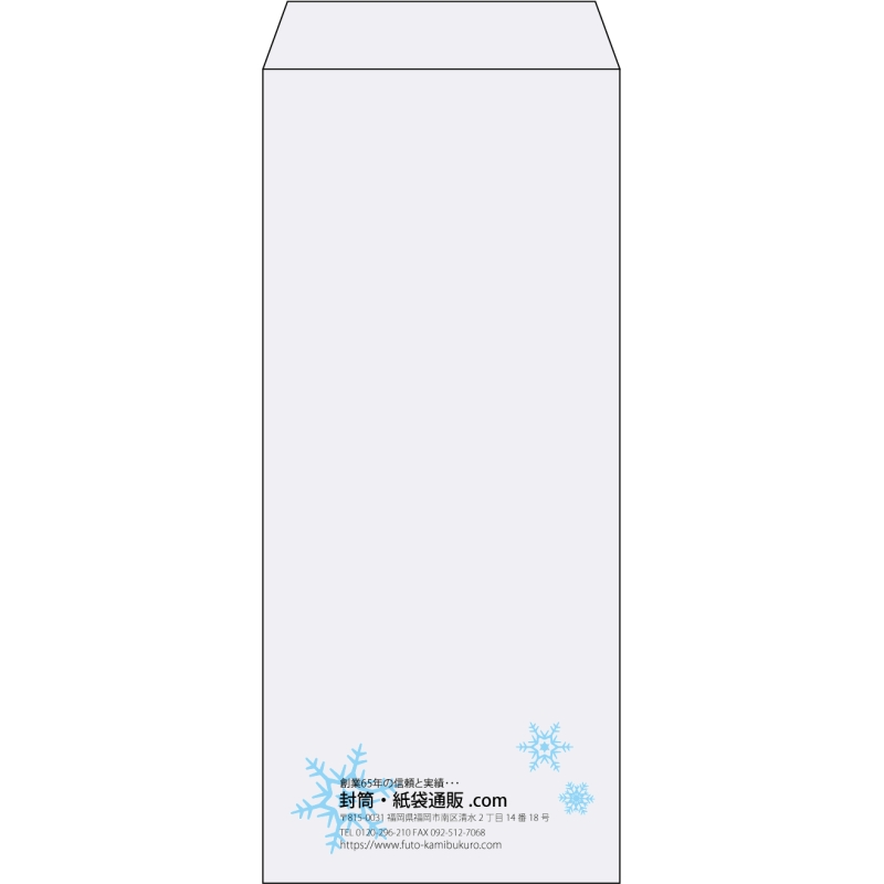 【既製品】長4(90x205mm)（〒枠なし）
