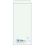 【既製品】長4(90x205mm)（〒枠なし）