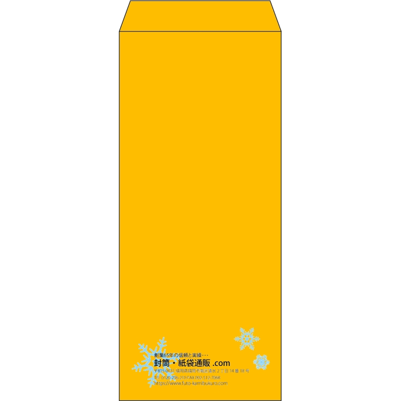 【既製品】長4(90x205mm)（〒枠なし）