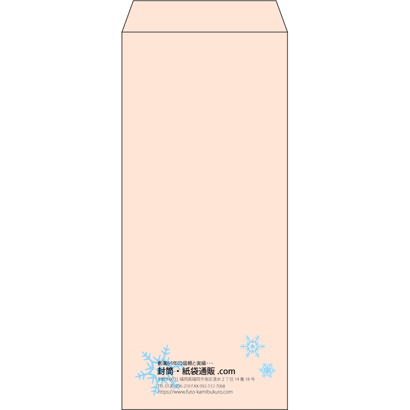 【既製品】長4(90x205mm)（〒枠なし）