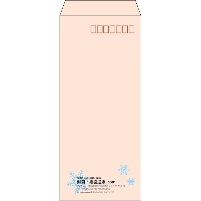 【既製品】長4(90x205mm)（〒枠あり）