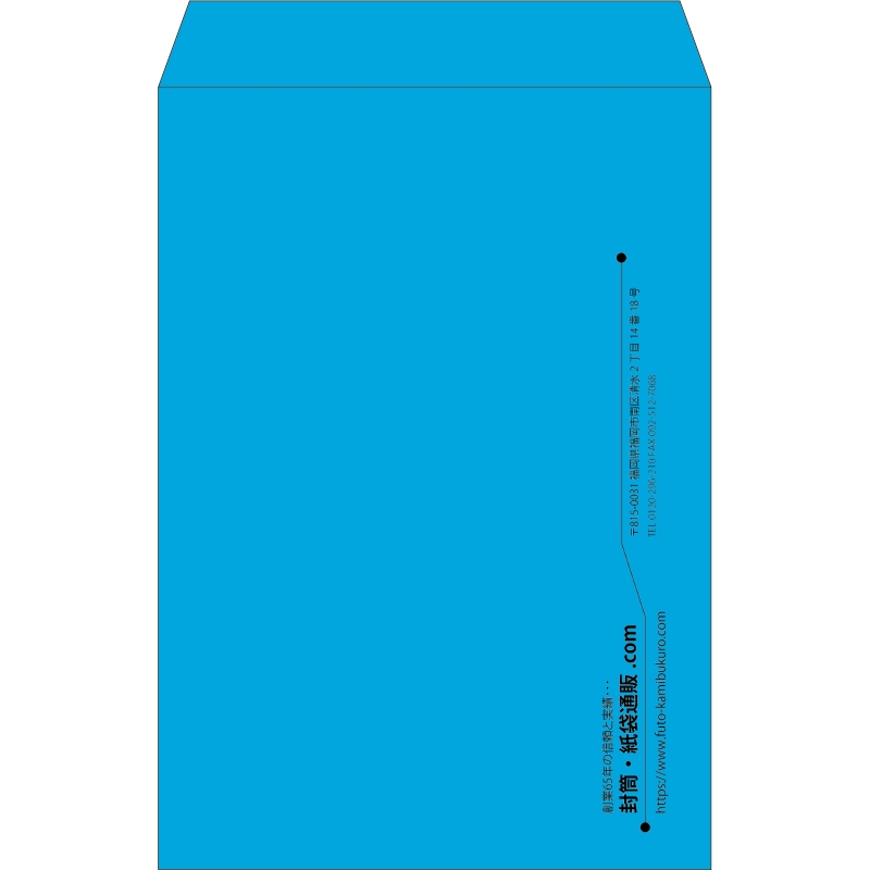 【既製品】角1(270x382mm)（〒枠なし）